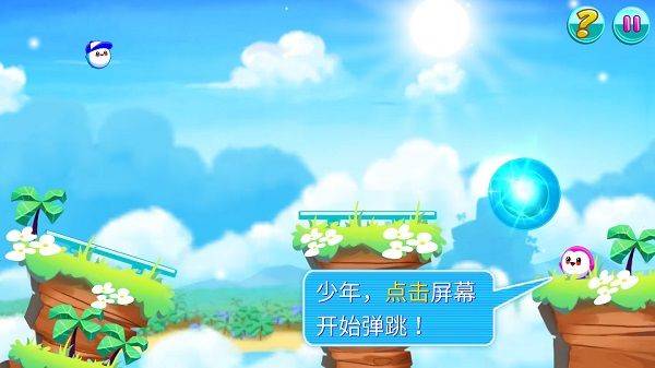 有弹性的伙伴游戏 v1.43安卓版