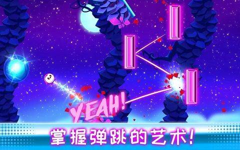 有弹性的伙伴游戏 v1.43安卓版