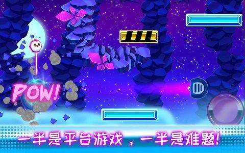 有弹性的伙伴游戏 v1.43安卓版