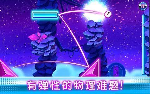 有弹性的伙伴游戏 v1.43安卓版