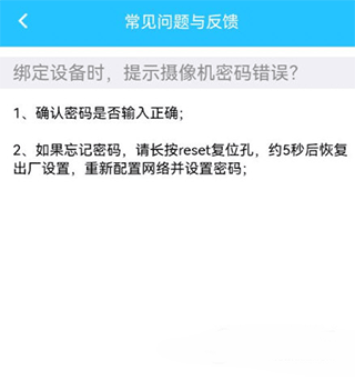 有我看家app v4.0.28安卓版