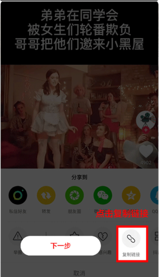 有料素材app v2.1.6安卓版