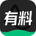 有料素材app v2.1.6安卓版
