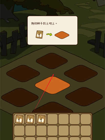 有机蔬菜农场游戏 有机蔬菜农场