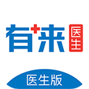 有来医生医生版app v1.9.79安卓版