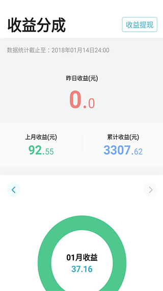 有来医生医生版app v1.9.79安卓版