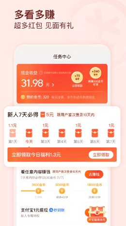 有柿官方下载 有柿官方下载
