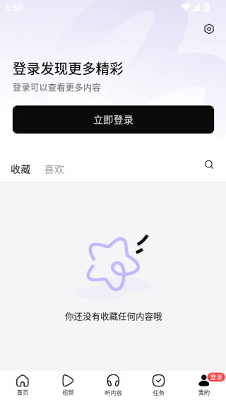 有柿官方下载 有柿官方下载