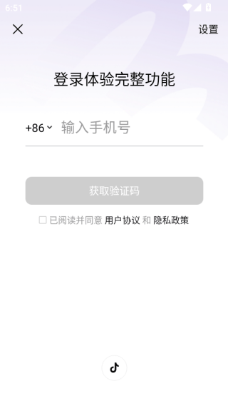 有柿官方下载 有柿官方下载
