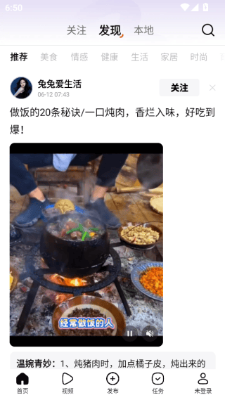 有柿官方下载 有柿官方下载