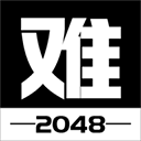 有点难的2048游戏 v0.4.1安卓版