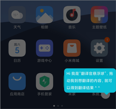 有道翻译官最新版 v4.3.26安卓版