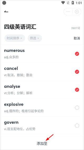 有道词典app v11.1.9安卓版