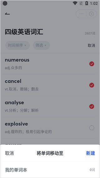 有道词典app v11.1.9安卓版