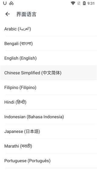 有道词典国际版 v6.7.3安卓版