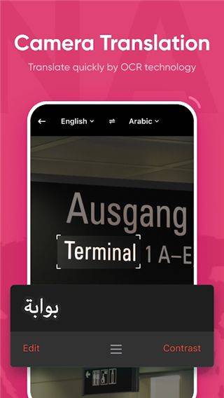 有道词典国际版 v6.7.3安卓版