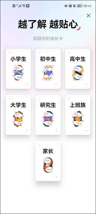 有道词典在线翻译中英文版 v11.1.5安卓版