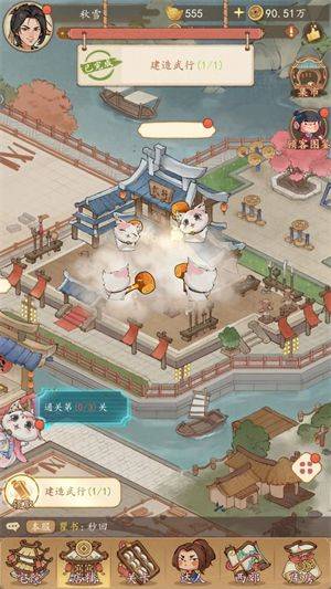 有间旺铺游戏 v1.0.7 最新版 有间旺铺游戏 v1.0.7 最新版