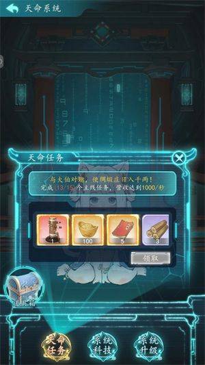 有间旺铺游戏 v1.0.7 最新版 有间旺铺游戏 v1.0.7 最新版