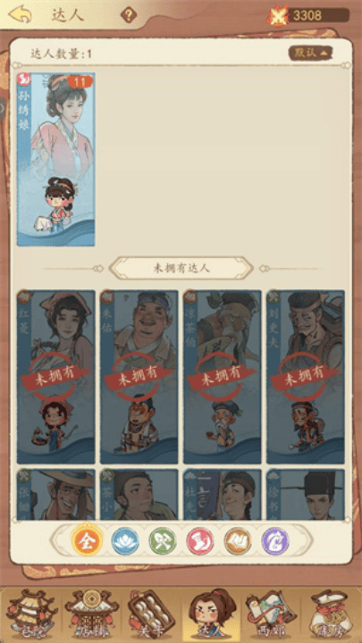 有间旺铺游戏 v1.0.7 最新版 有间旺铺游戏 v1.0.7 最新版