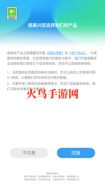 服装设计高手游戏 服装设计高手游戏