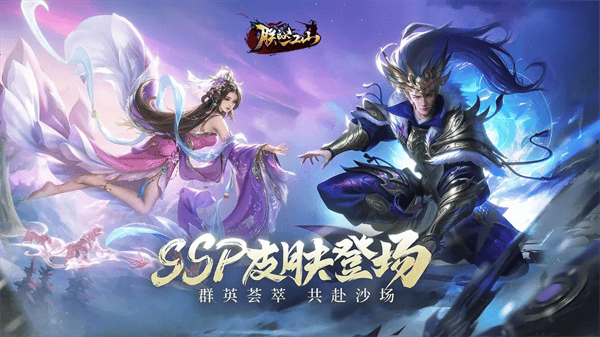朕的江山qq登录版本 朕的江山qq登录版本