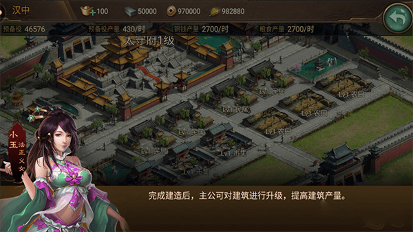 朕的江山qq登录版本 v2.17.39 最新版 朕的江山qq登录版本 v2.17.39 最新版