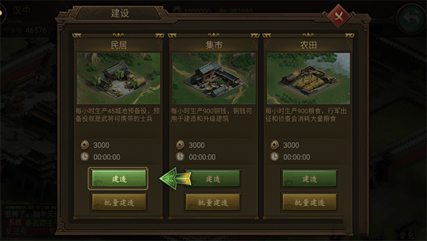 朕的江山qq登录版本 v2.17.39 最新版 朕的江山qq登录版本 v2.17.39 最新版
