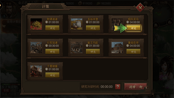 朕的江山qq登录版本 v2.17.39 最新版 朕的江山qq登录版本 v2.17.39 最新版
