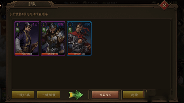 朕的江山qq登录版本 v2.17.39 最新版 朕的江山qq登录版本 v2.17.39 最新版