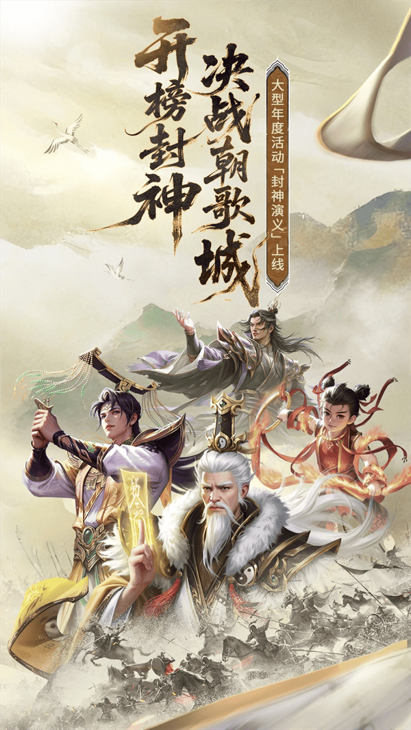 朕的江山qq登录版本 v2.17.39 最新版