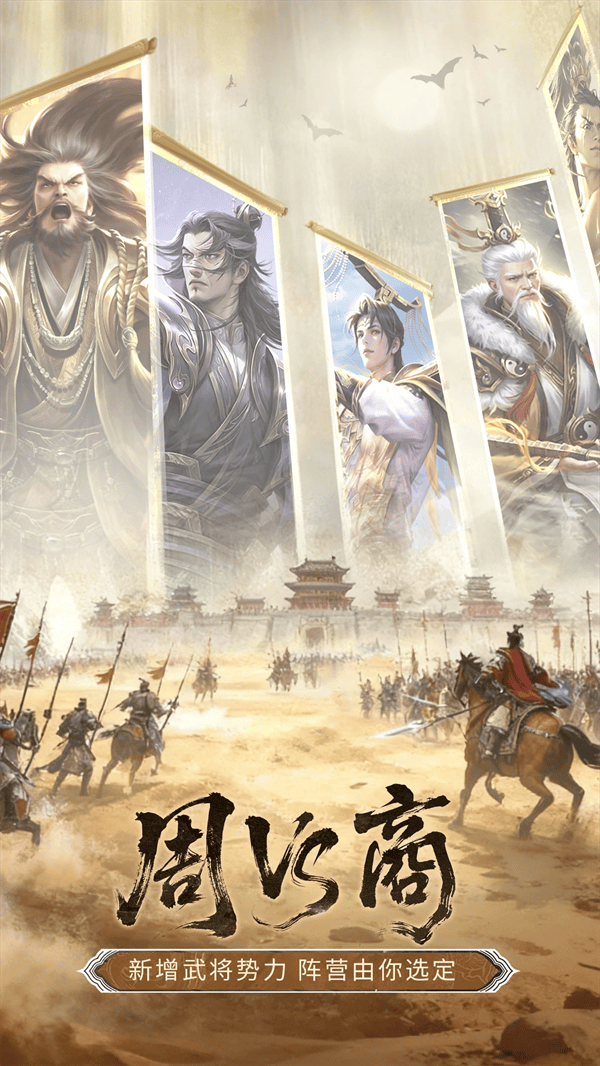 朕的江山qq登录版本 v2.17.39 最新版