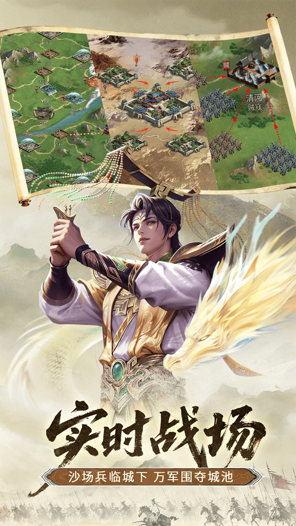 朕的江山qq登录版本 v2.17.39 最新版