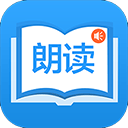 朗读大师手机版 v9.6.40安卓版