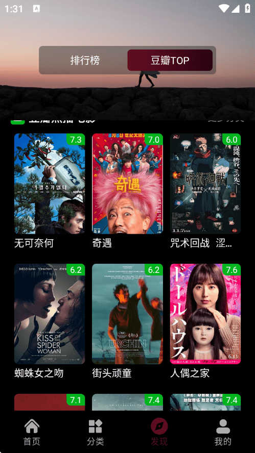 木瓜影视官方版 v1.5 安卓版