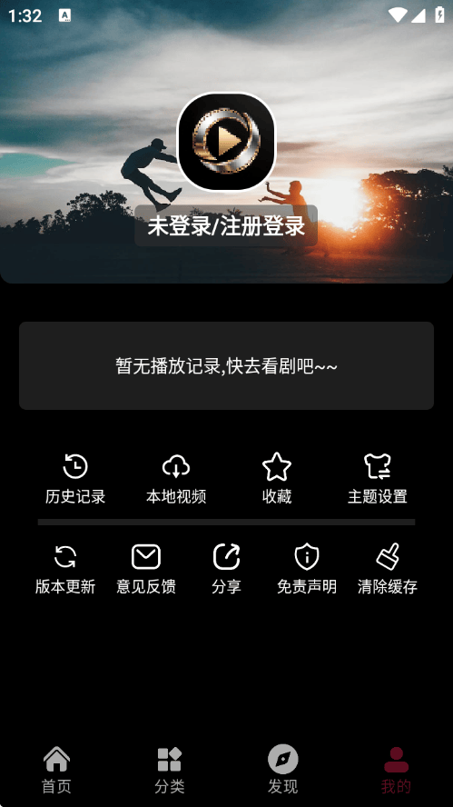 木瓜影视官方版 v1.5 安卓版