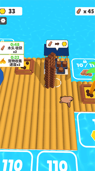 木筏小岛小游戏 v1.3.7 最新版 木筏小岛小游戏 v1.3.7 最新版
