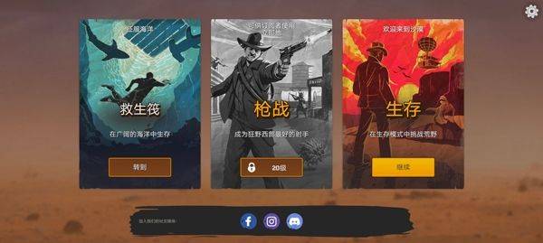 木筏求生沙漠游牧者游戏手机版(Desert Nomad) v0.09 官方版 木筏求生沙漠游牧者游戏手机版(Desert Nomad) v0.09 官方版