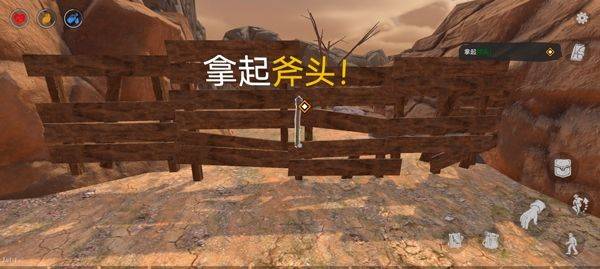 木筏求生沙漠游牧者游戏手机版(Desert Nomad) v0.09 官方版 木筏求生沙漠游牧者游戏手机版(Desert Nomad) v0.09 官方版