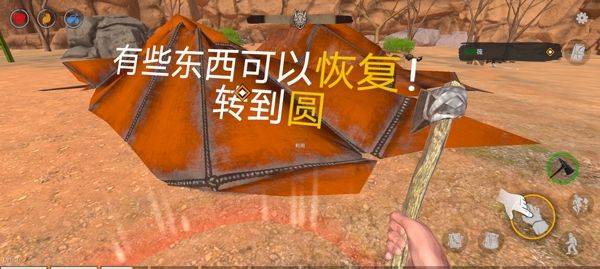 木筏求生沙漠游牧者游戏手机版(Desert Nomad) v0.09 官方版 木筏求生沙漠游牧者游戏手机版(Desert Nomad) v0.09 官方版