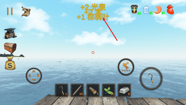 木筏海上生存中文版 v10.2.3 最新版 木筏海上生存中文版 v10.2.3 最新版