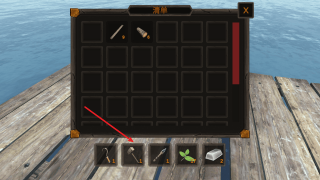 木筏海上生存中文版 v10.2.3 最新版 木筏海上生存中文版 v10.2.3 最新版