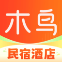 木鸟民宿app官方版 v8.7.6安卓版