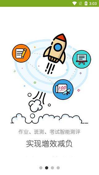 未名课堂app v8.1.01.4621安卓版