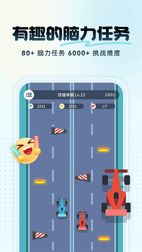 未来之光app v4.44.0安卓版