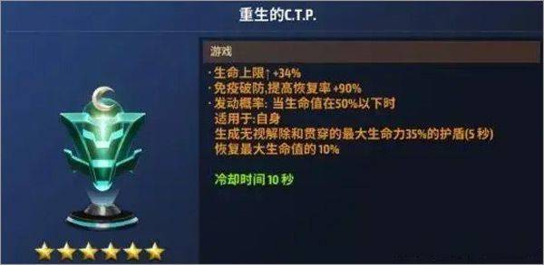 未来之战官方正版 v11.8.1安卓版
