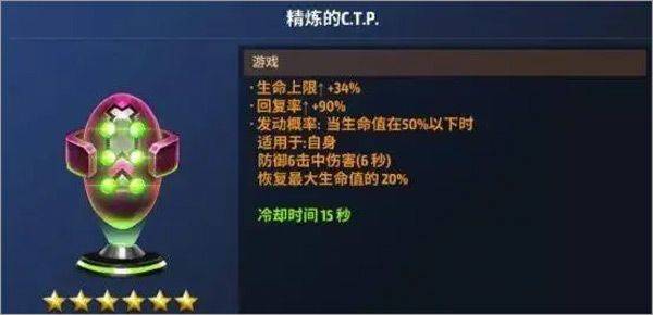 未来之战官方正版 v11.8.1安卓版