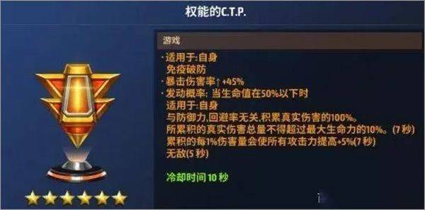 未来之战官方正版 v11.8.1安卓版