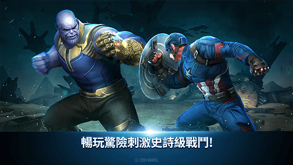 未来之战官方正版 v11.8.1安卓版