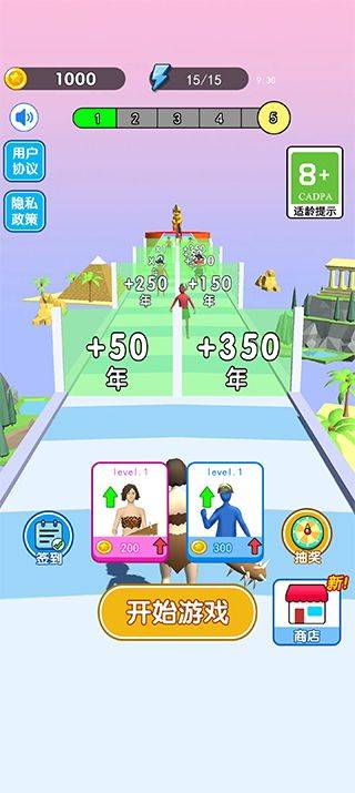 未来战士进化中文版 v1.2安卓版